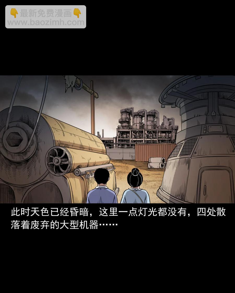 394 梦晴的朋友(1/2)-第396话