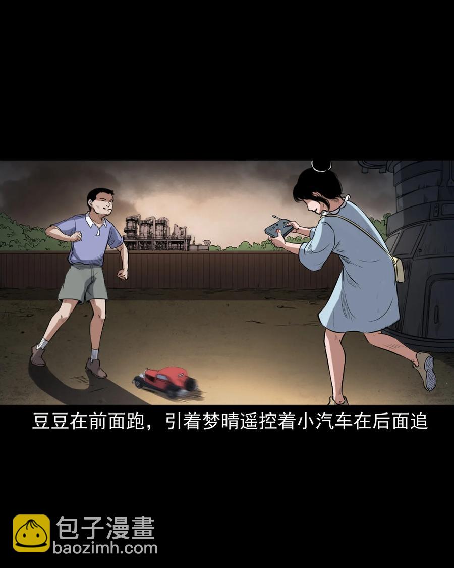 394 梦晴的朋友(1/2)-第396话