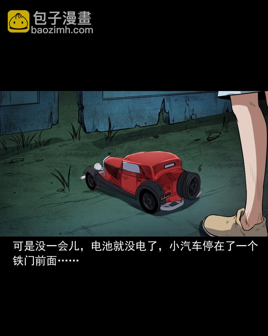 394 梦晴的朋友(1/2)-第396话