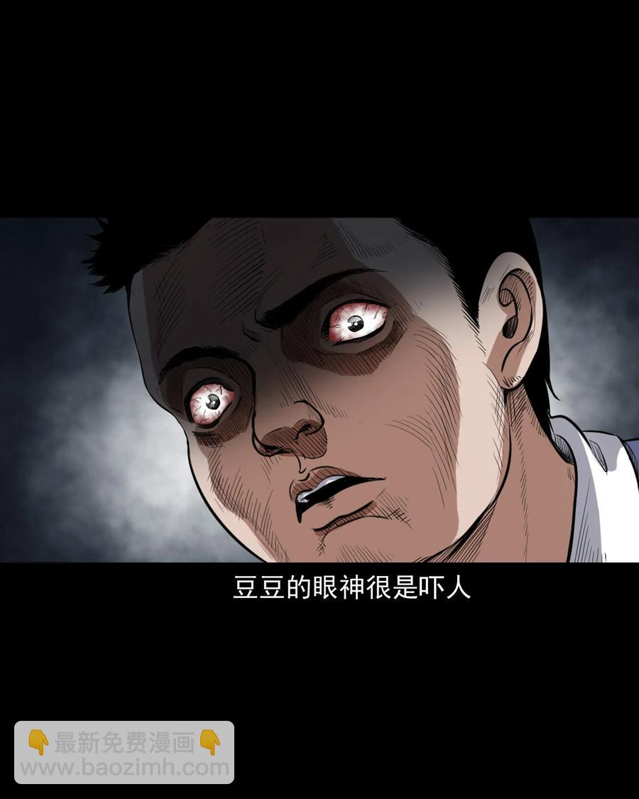 394 梦晴的朋友(1/2)-第396话