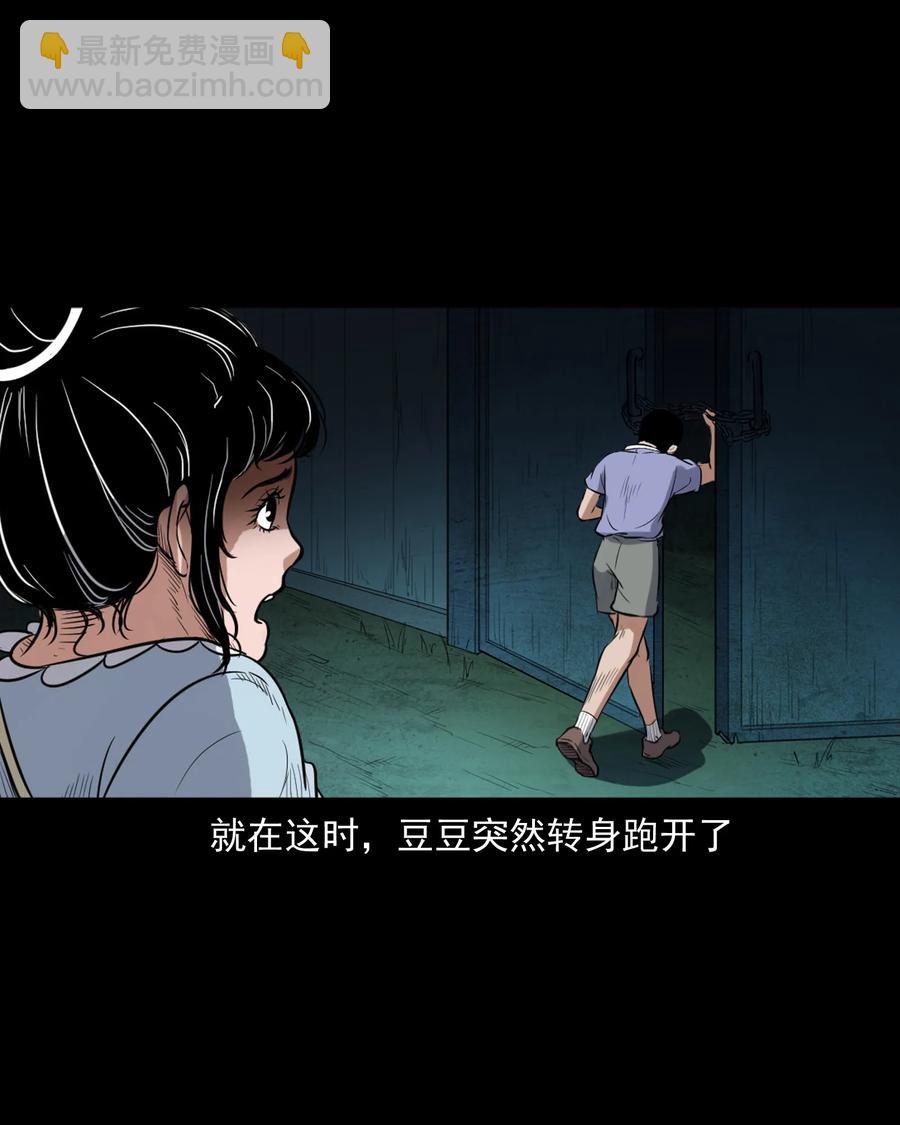 394 梦晴的朋友(1/2)-第396话