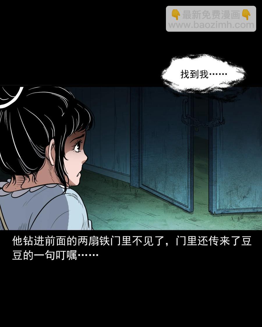 394 梦晴的朋友(1/2)-第396话