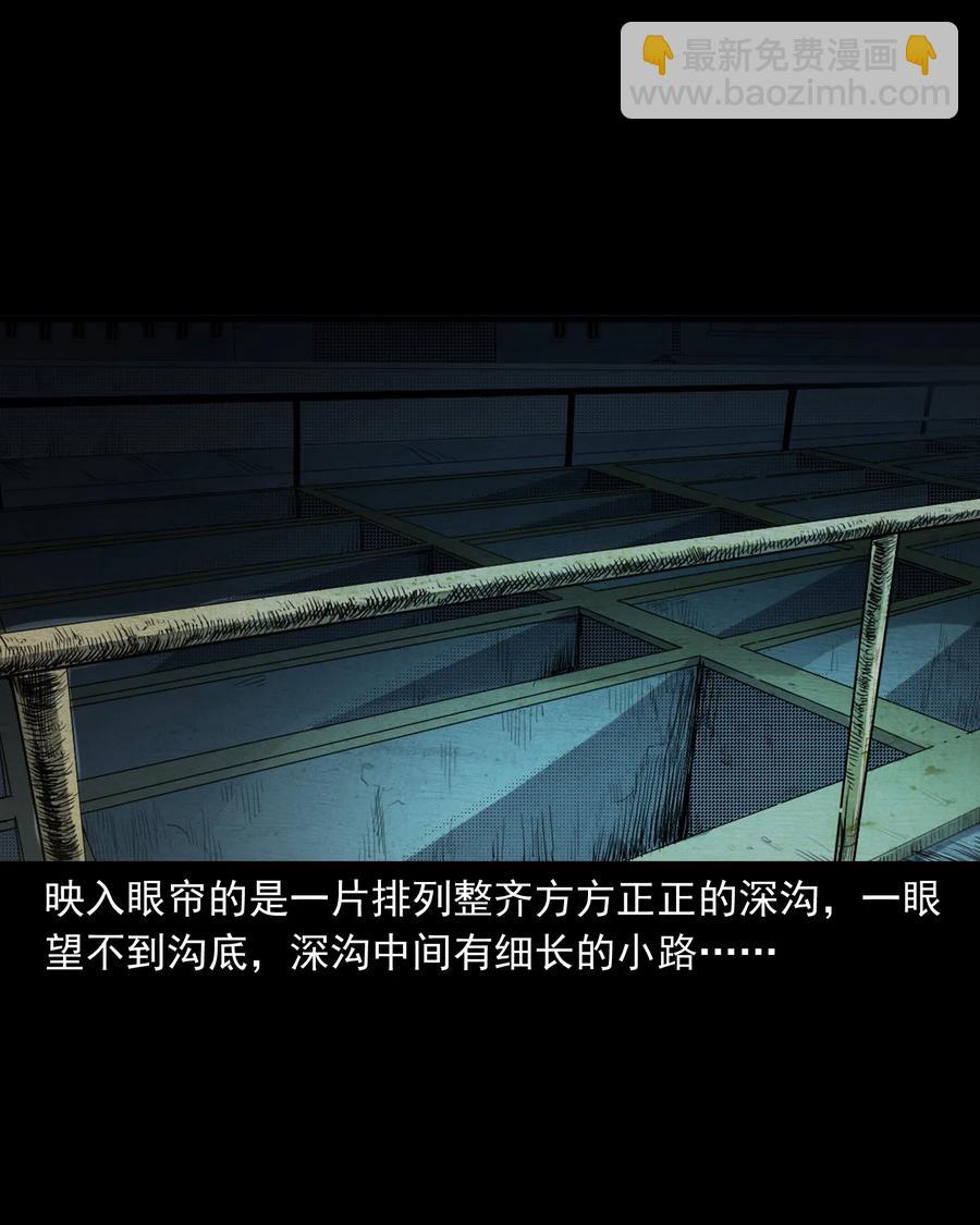 394 梦晴的朋友(1/2)-第396话