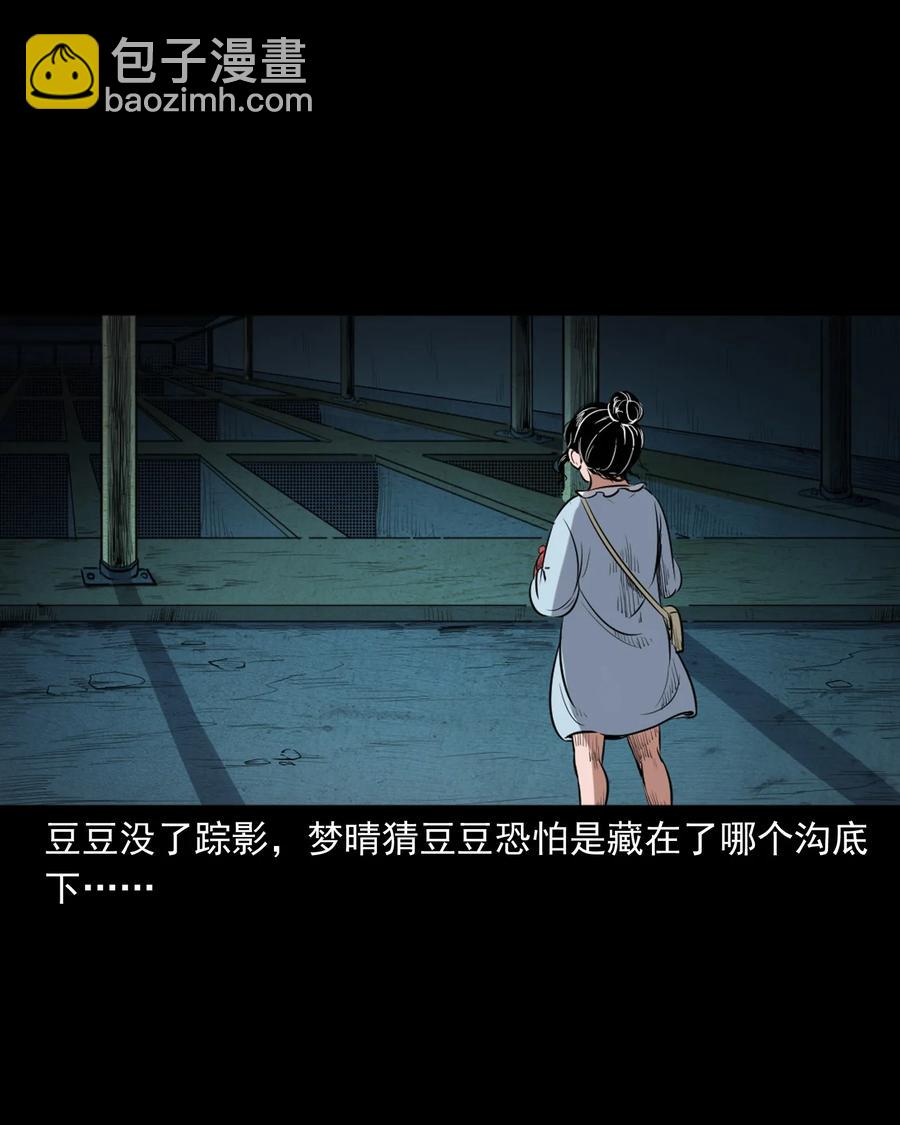394 梦晴的朋友(1/2)-第396话