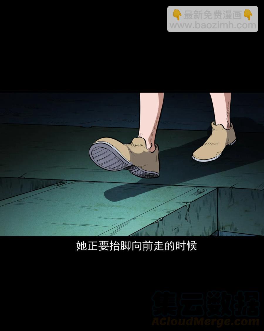 394 梦晴的朋友(1/2)-第396话