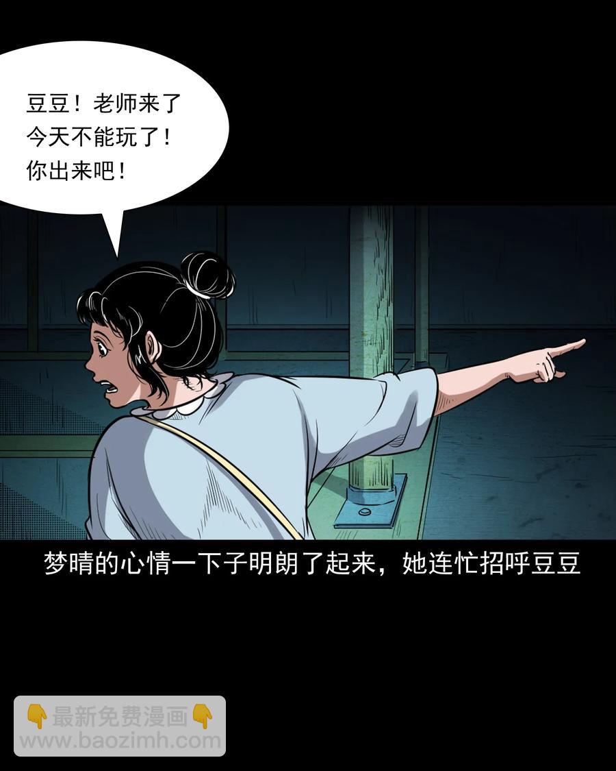 394 梦晴的朋友(1/2)-第396话