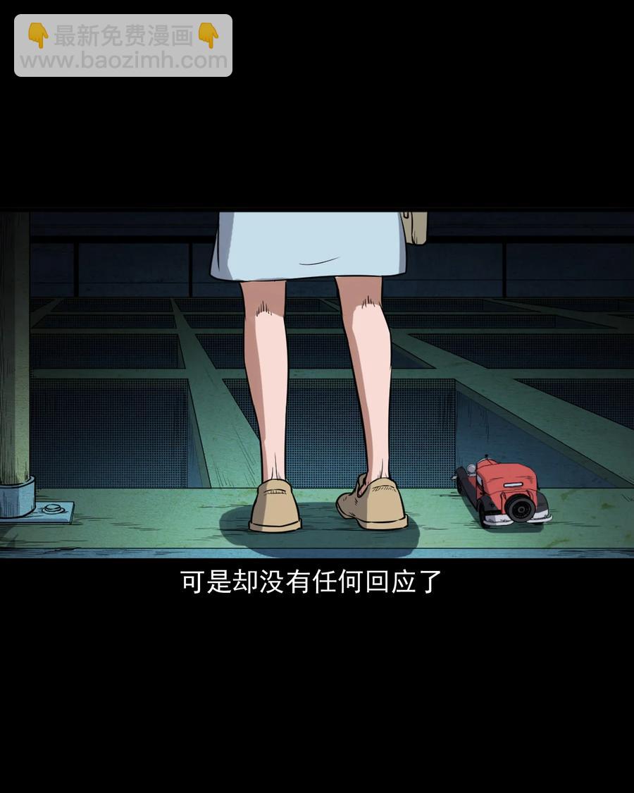 394 梦晴的朋友(1/2)-第396话