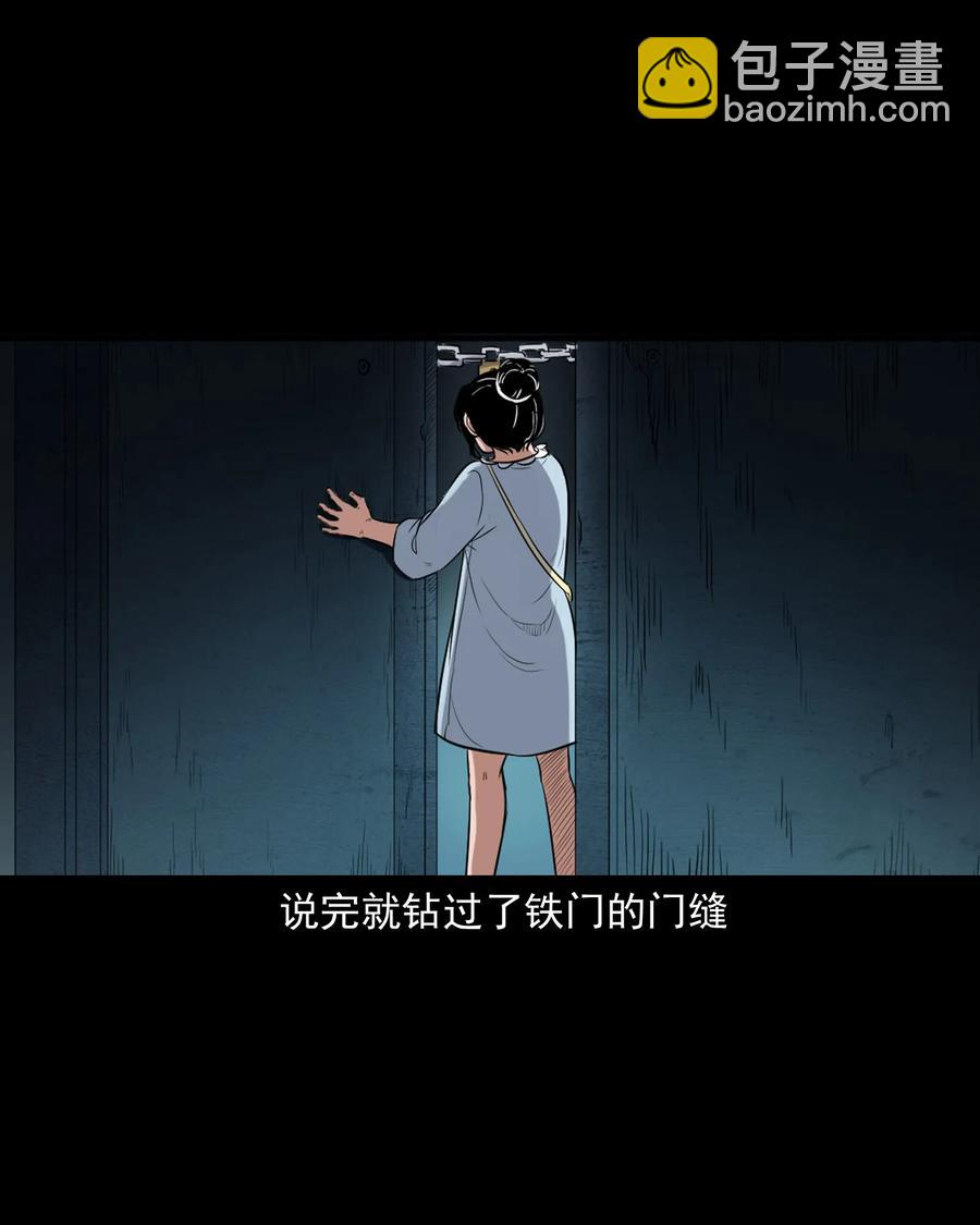 394 梦晴的朋友(1/2)-第396话