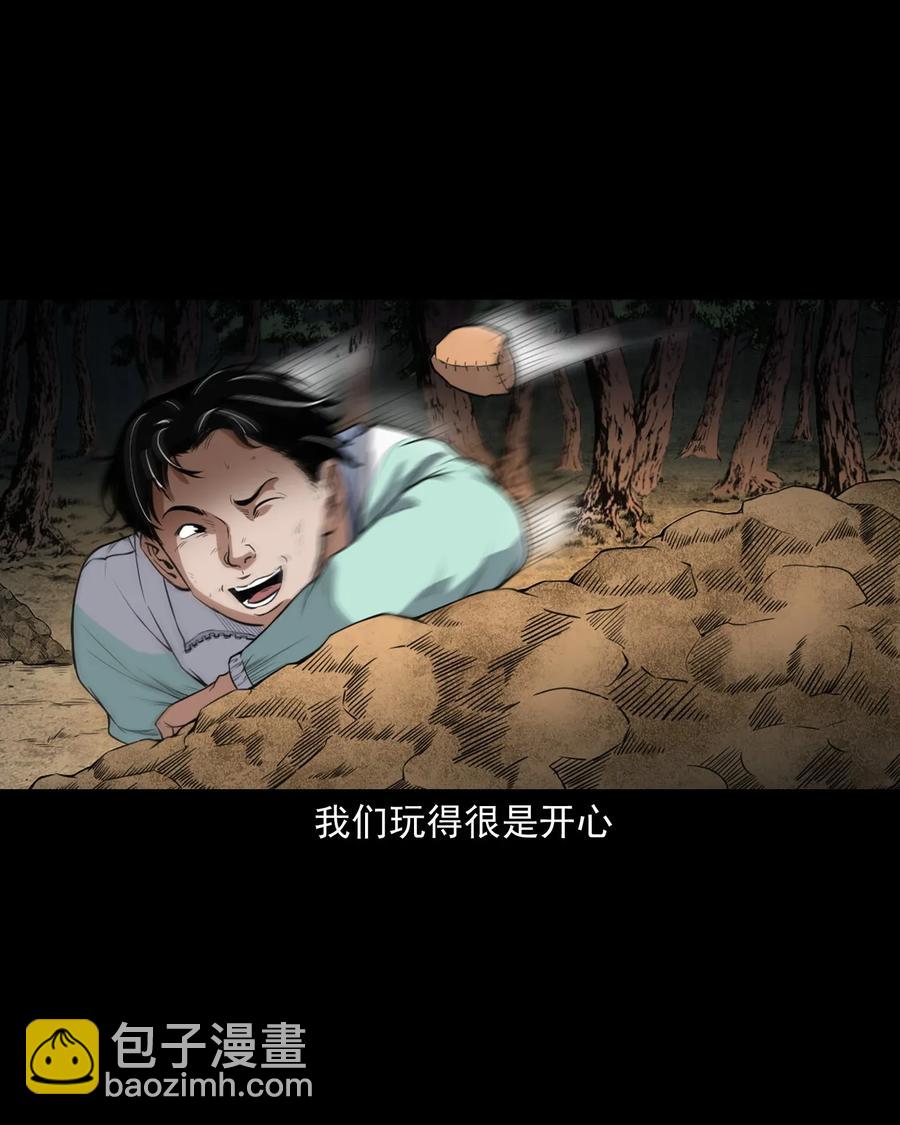 396 叫魂(1/2)-第398话