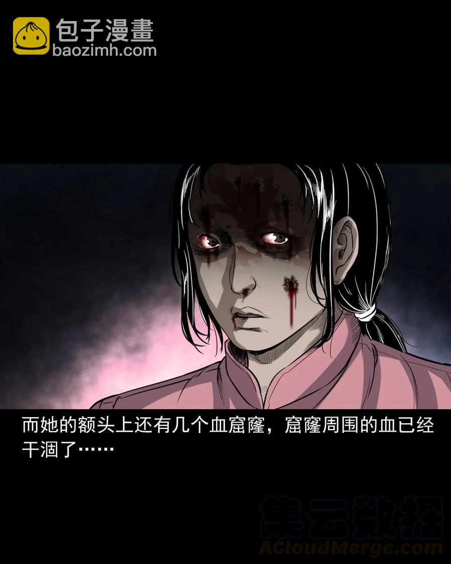398 宴请(1/2)-第400话