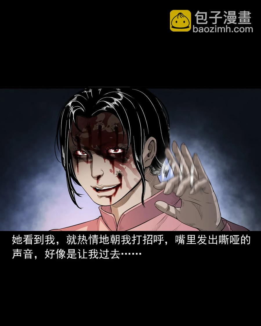 398 宴请(1/2)-第400话