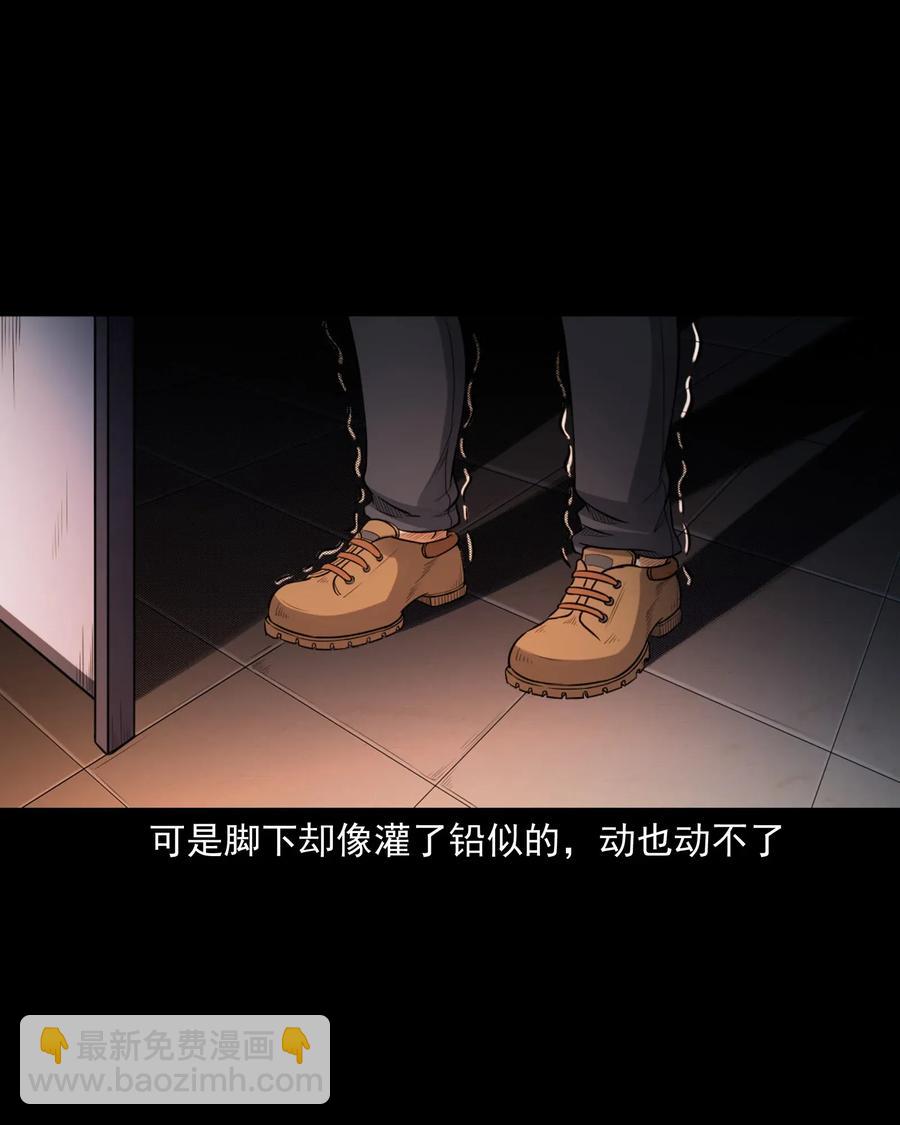 398 宴请(1/2)-第400话