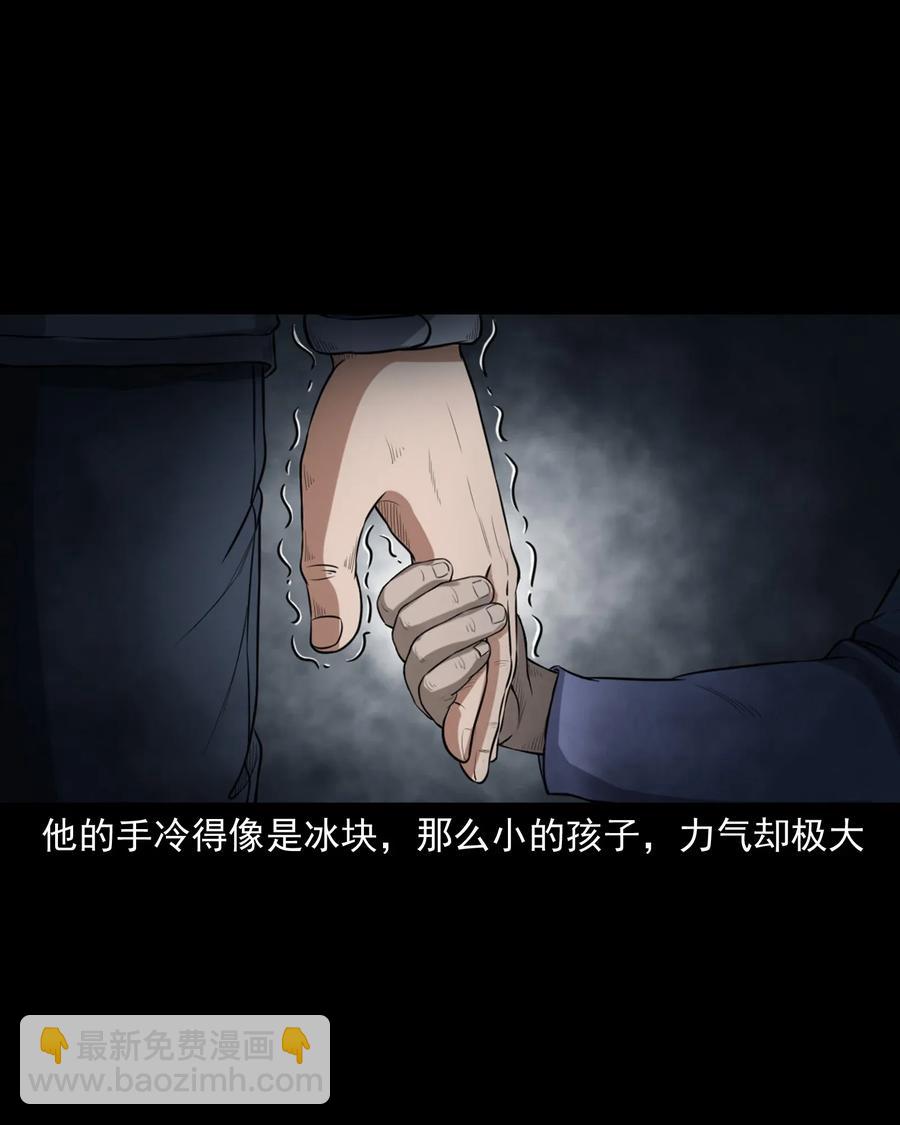398 宴请(1/2)-第400话