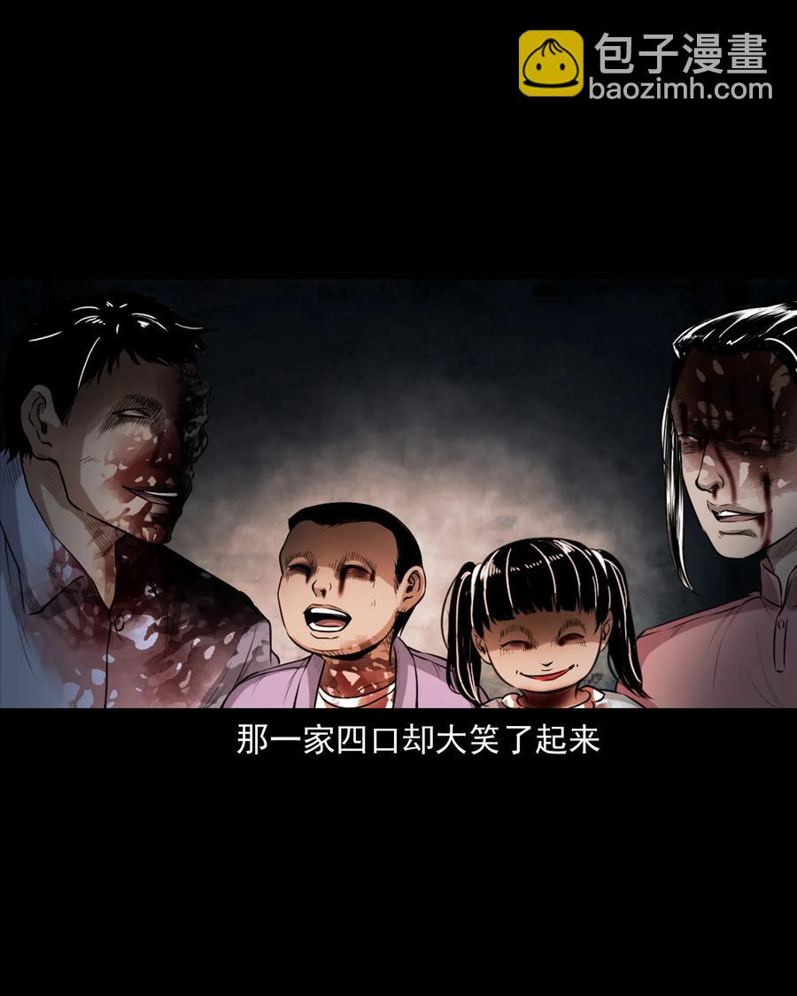 398 宴请(1/2)-第400话
