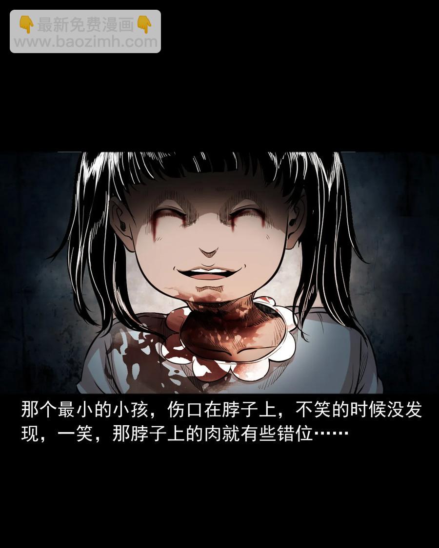 398 宴请(1/2)-第400话