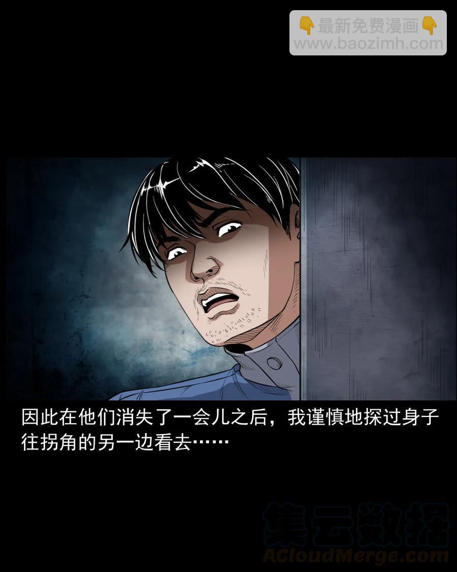 398 宴请(1/2)-第400话