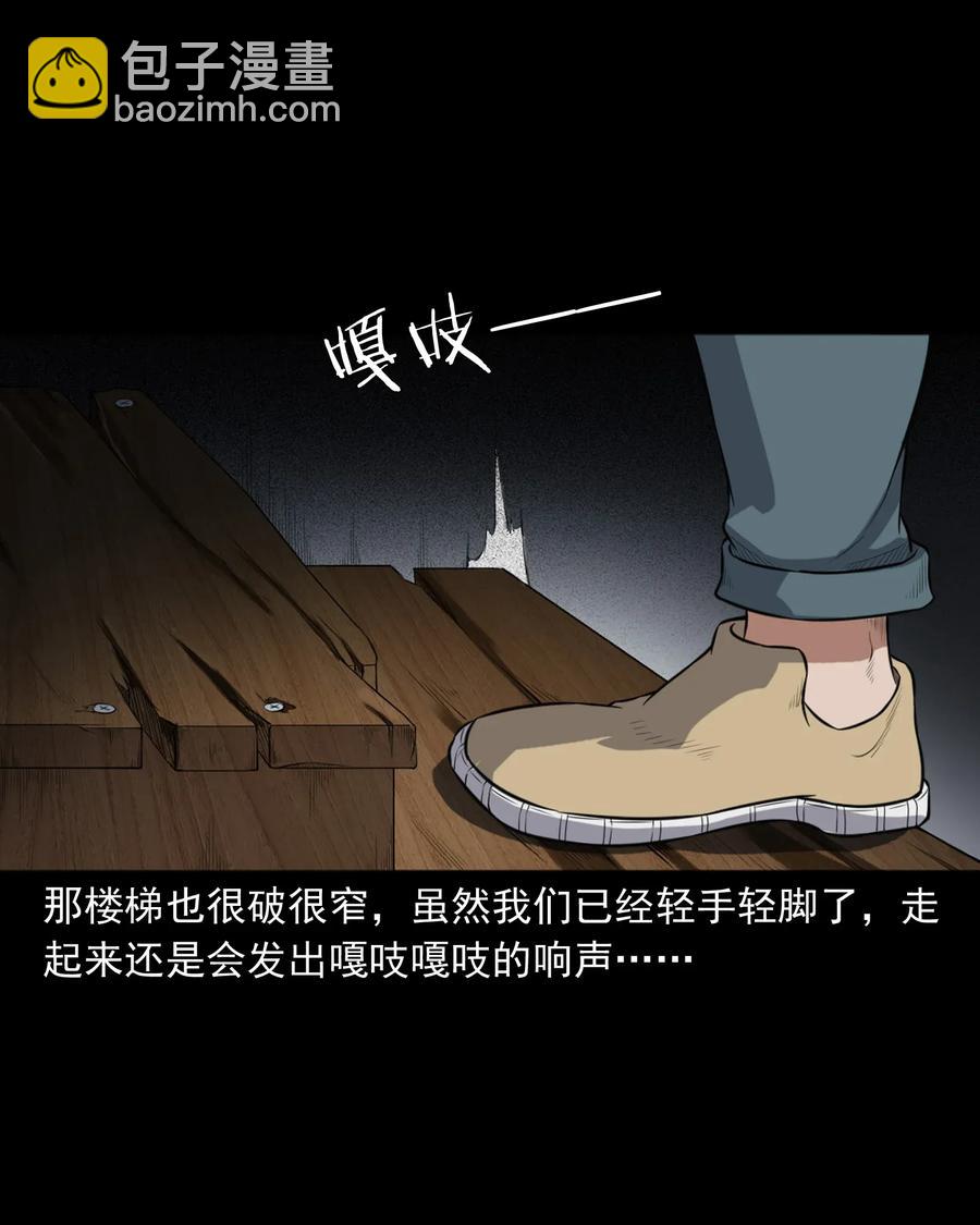 400 诡闹(1/2)-第402话