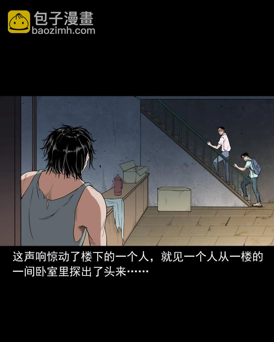 400 诡闹(1/2)-第402话