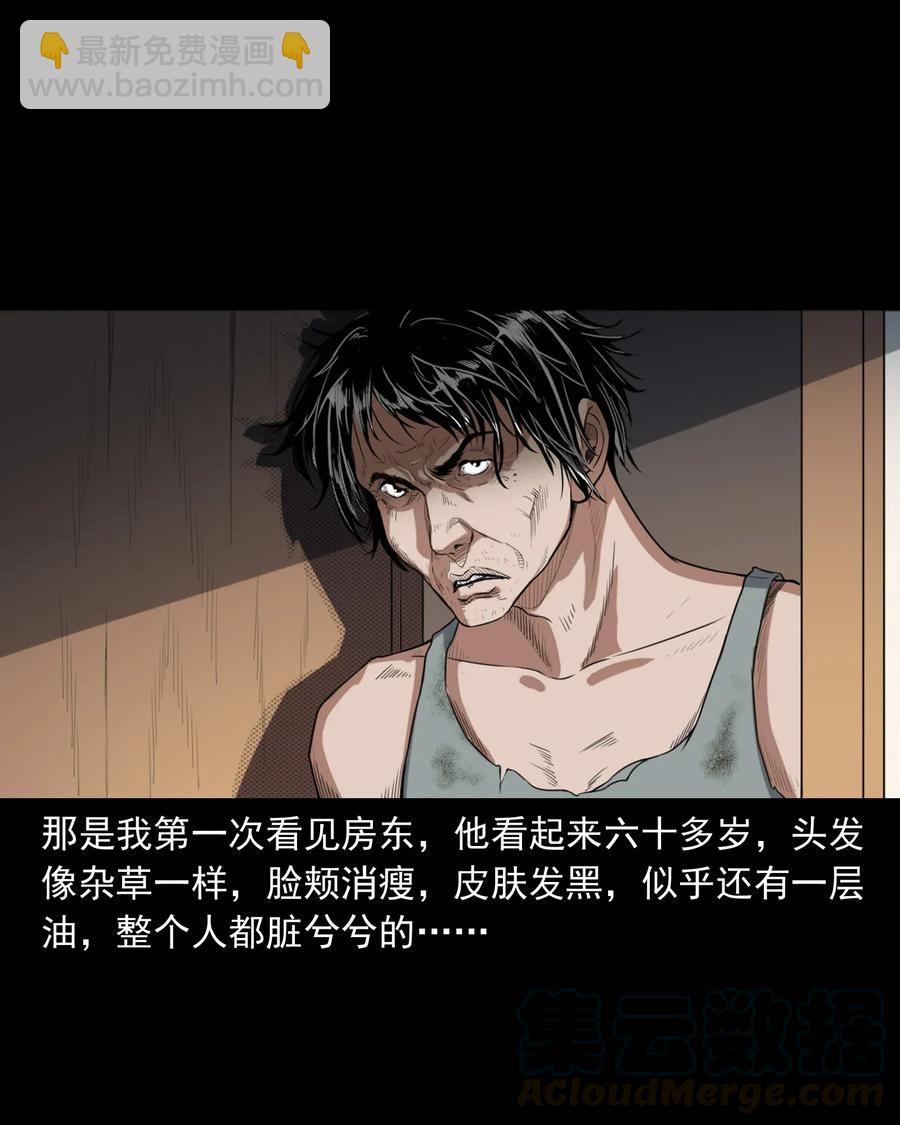 400 诡闹(1/2)-第402话