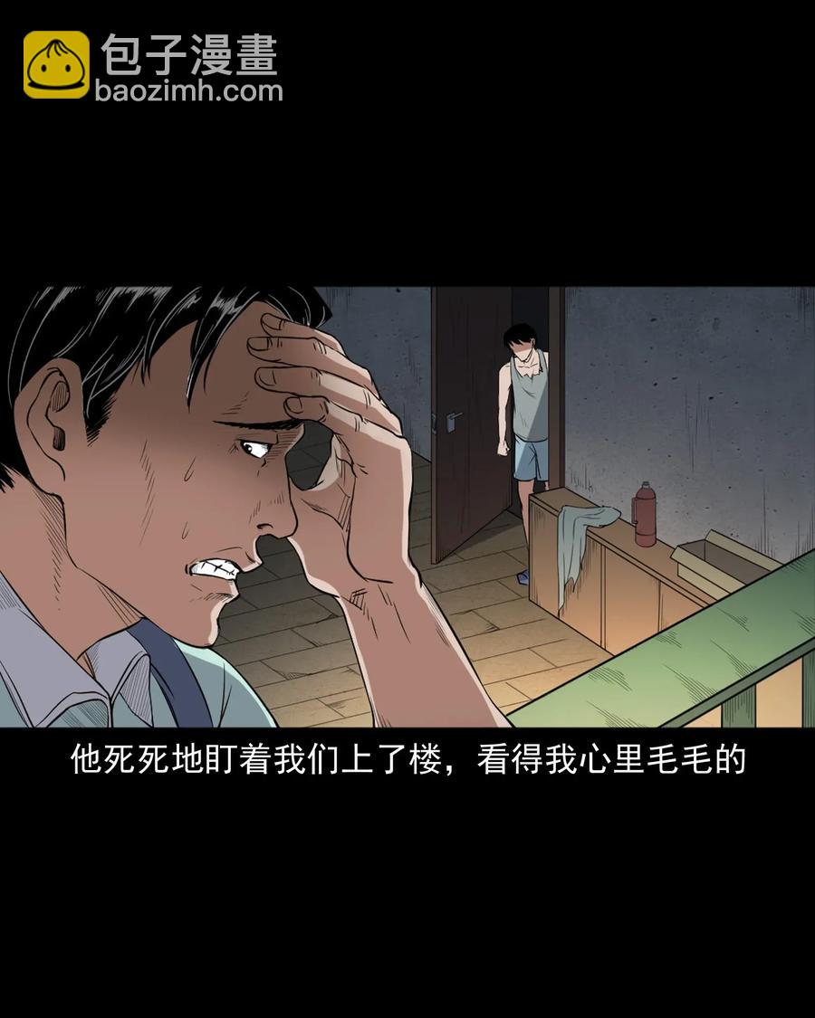 400 诡闹(1/2)-第402话