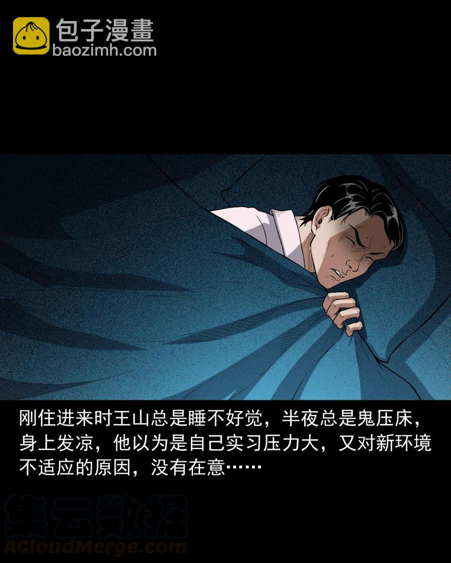 400 诡闹(1/2)-第402话