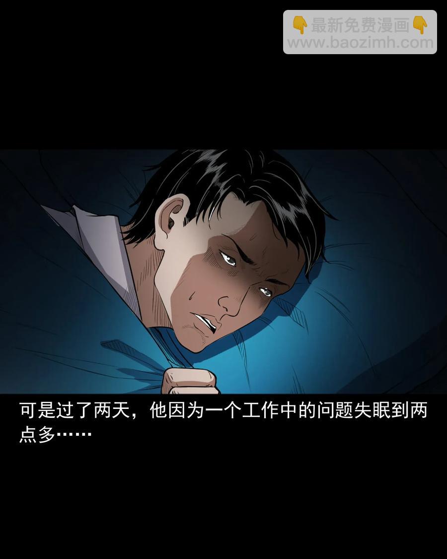 400 诡闹(1/2)-第402话