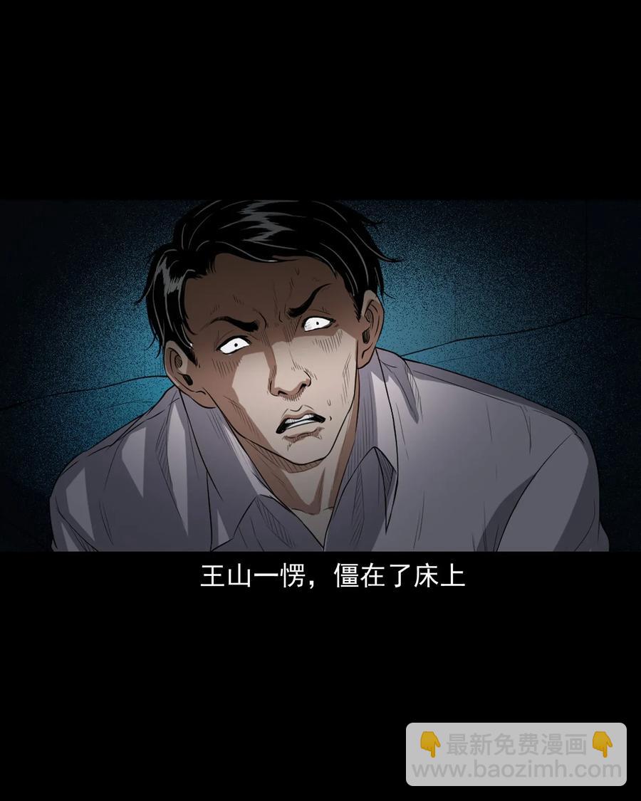 400 诡闹(1/2)-第402话