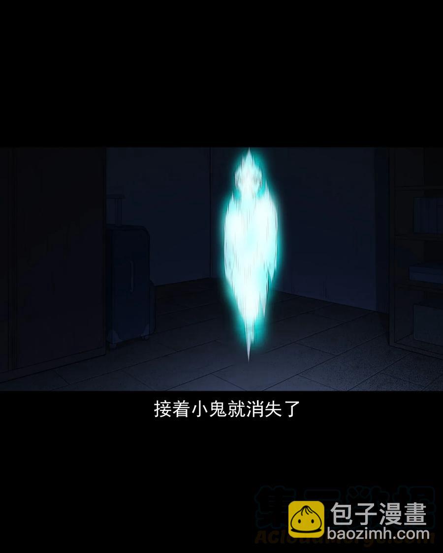 400 诡闹(1/2)-第402话