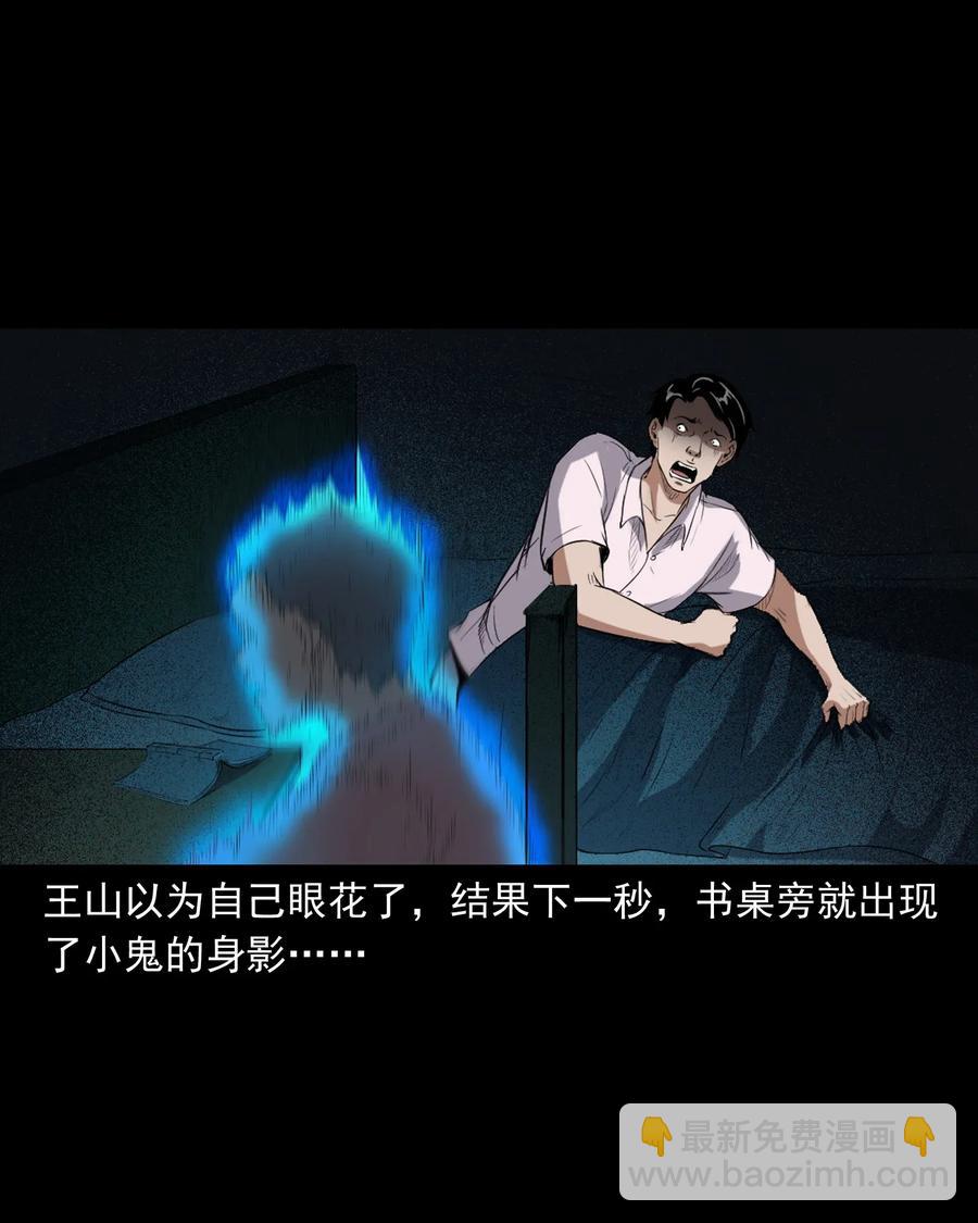 400 诡闹(1/2)-第402话
