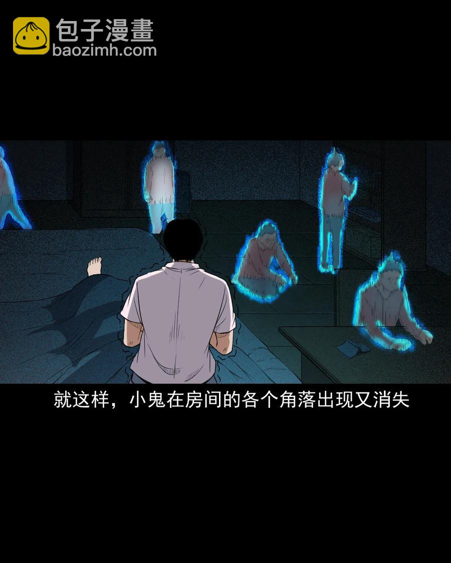 400 诡闹(1/2)-第402话
