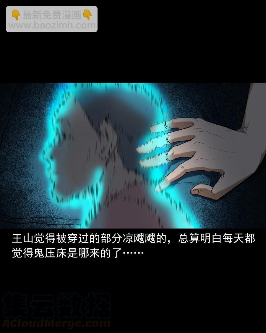 400 诡闹(1/2)-第402话