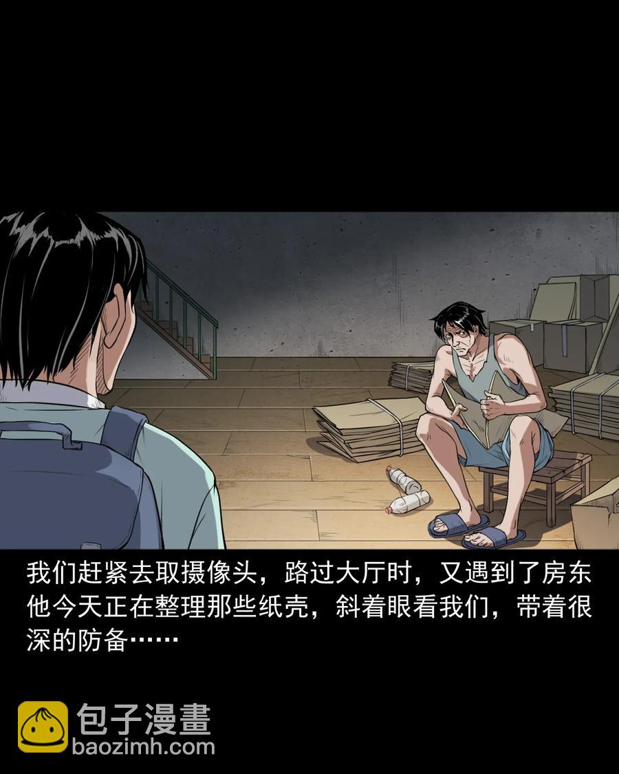 400 诡闹(1/2)-第402话