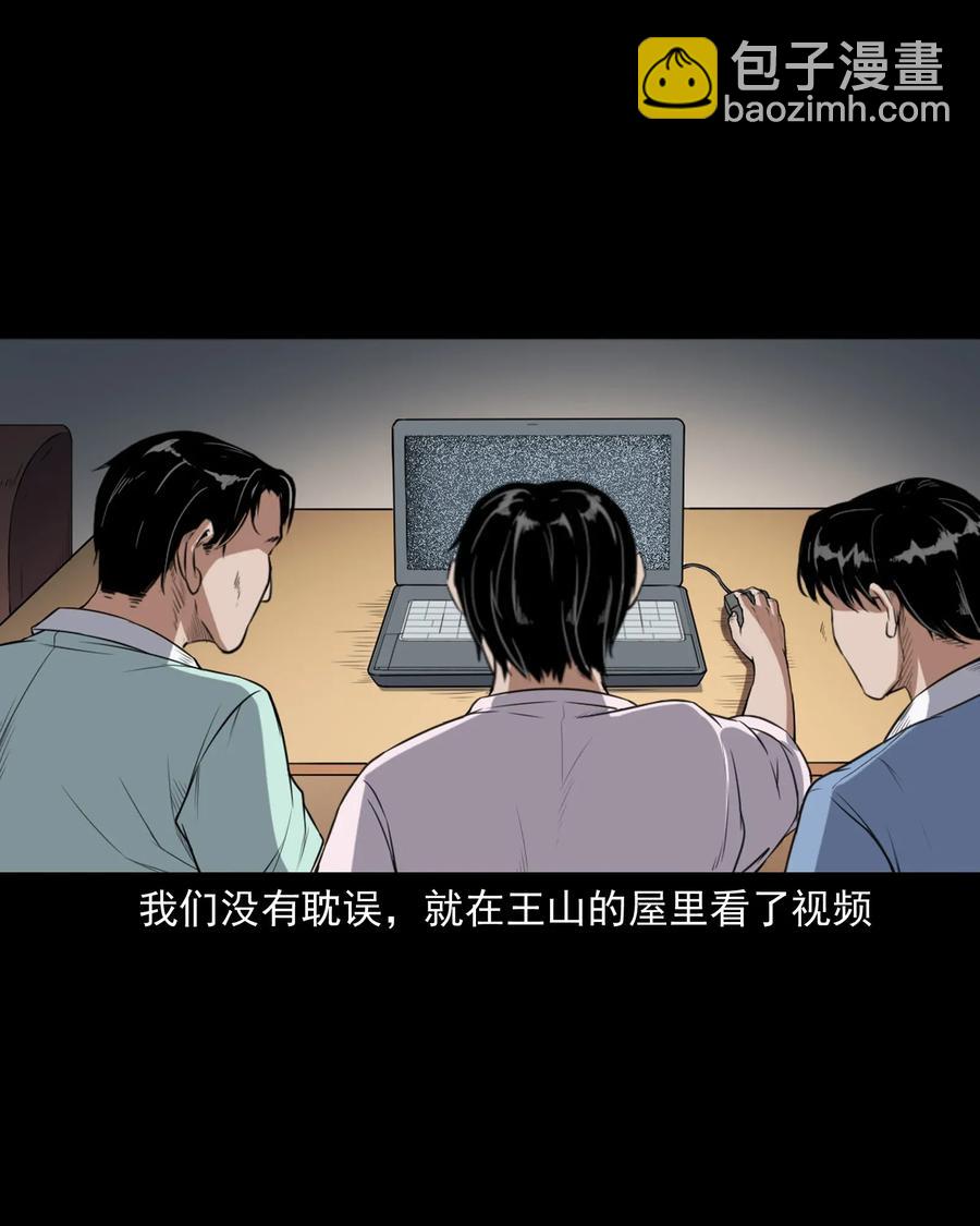 400 诡闹(1/2)-第402话