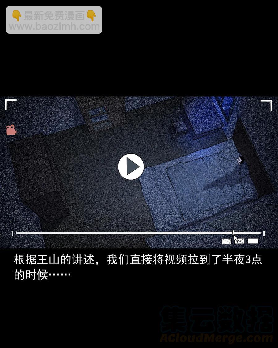 400 诡闹(1/2)-第402话