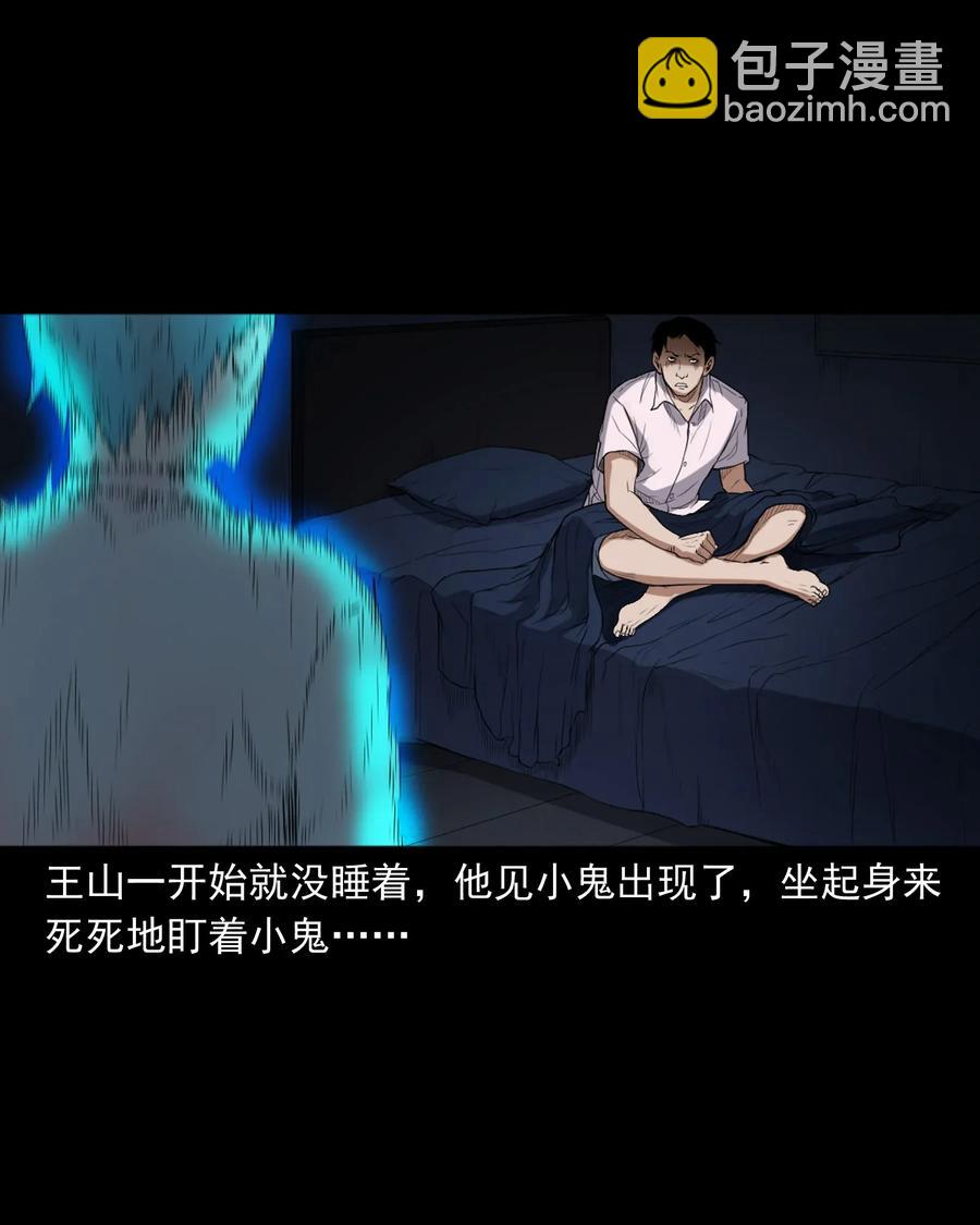 400 诡闹(1/2)-第402话