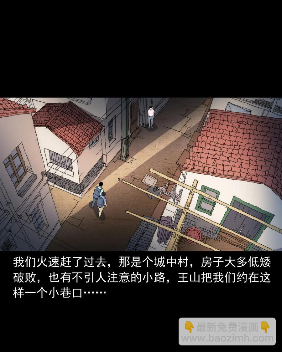 400 诡闹(1/2)-第402话