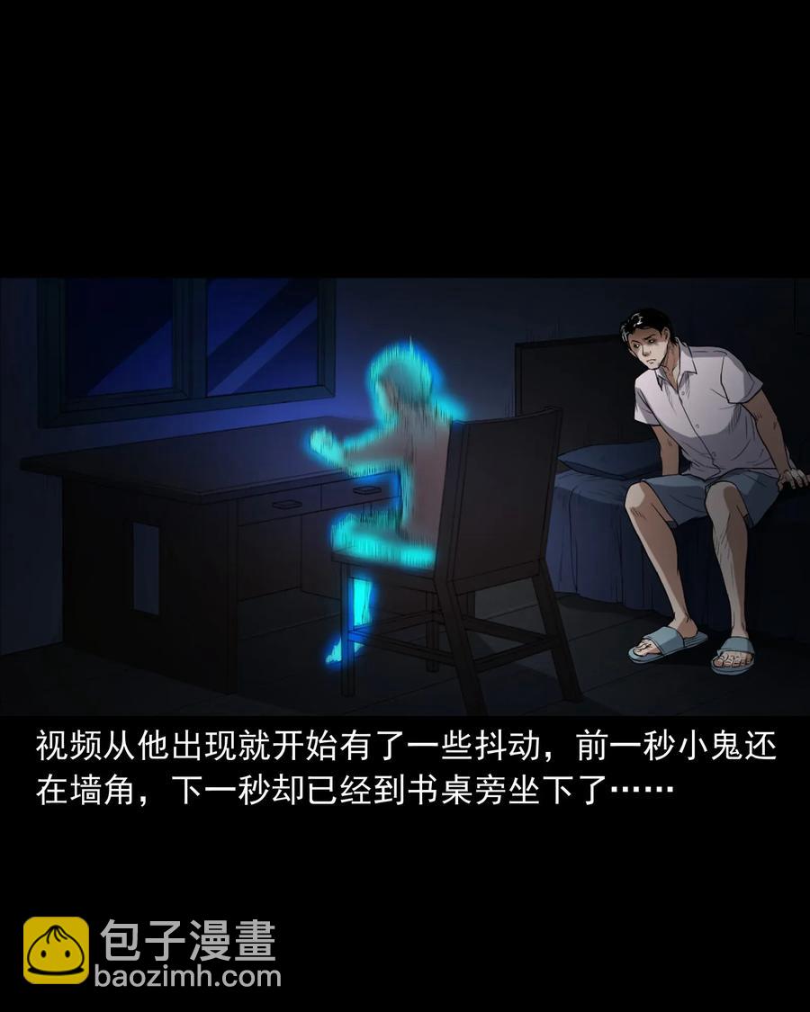 400 诡闹(1/2)-第402话
