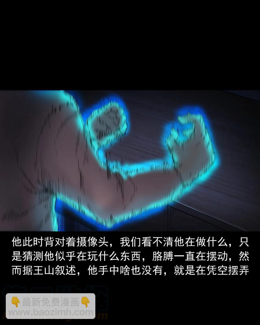 400 诡闹(1/2)-第402话