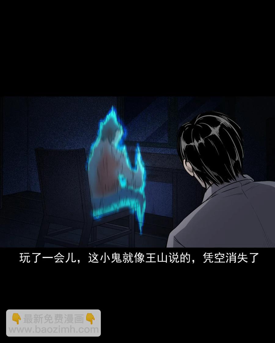 400 诡闹(1/2)-第402话
