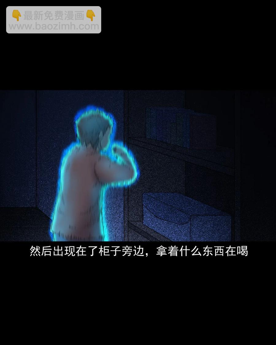 400 诡闹(1/2)-第402话