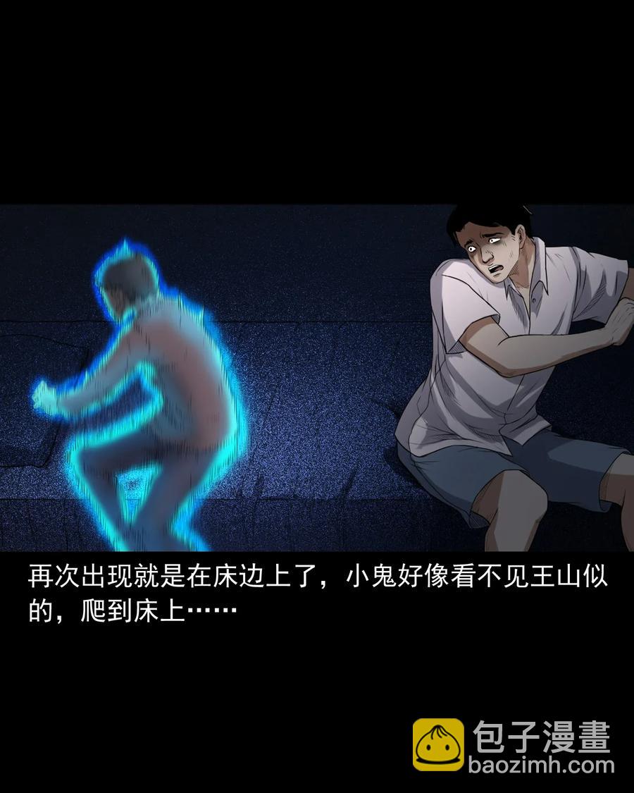 400 诡闹(1/2)-第402话