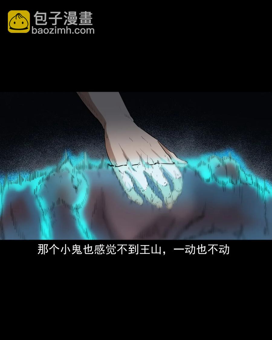 400 诡闹(1/2)-第402话