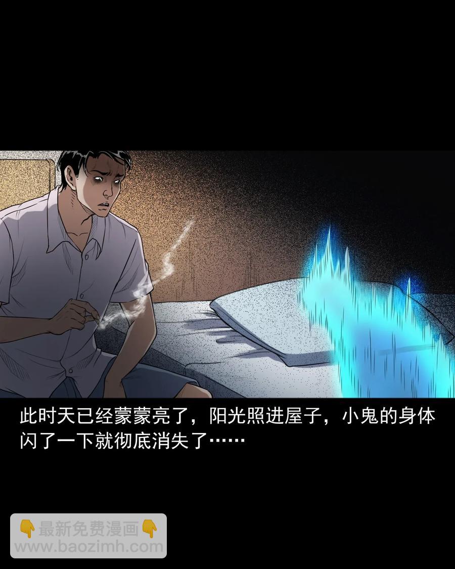 400 诡闹(1/2)-第402话