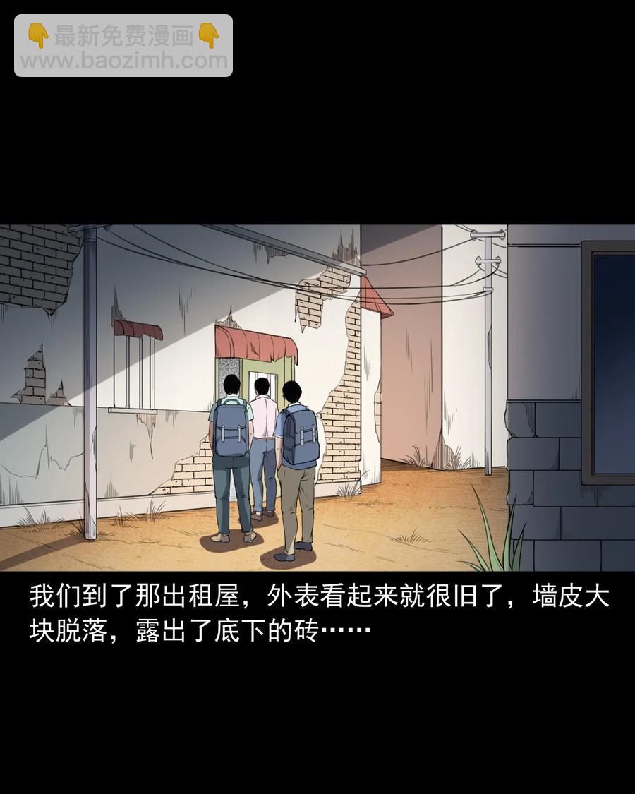 400 诡闹(1/2)-第402话