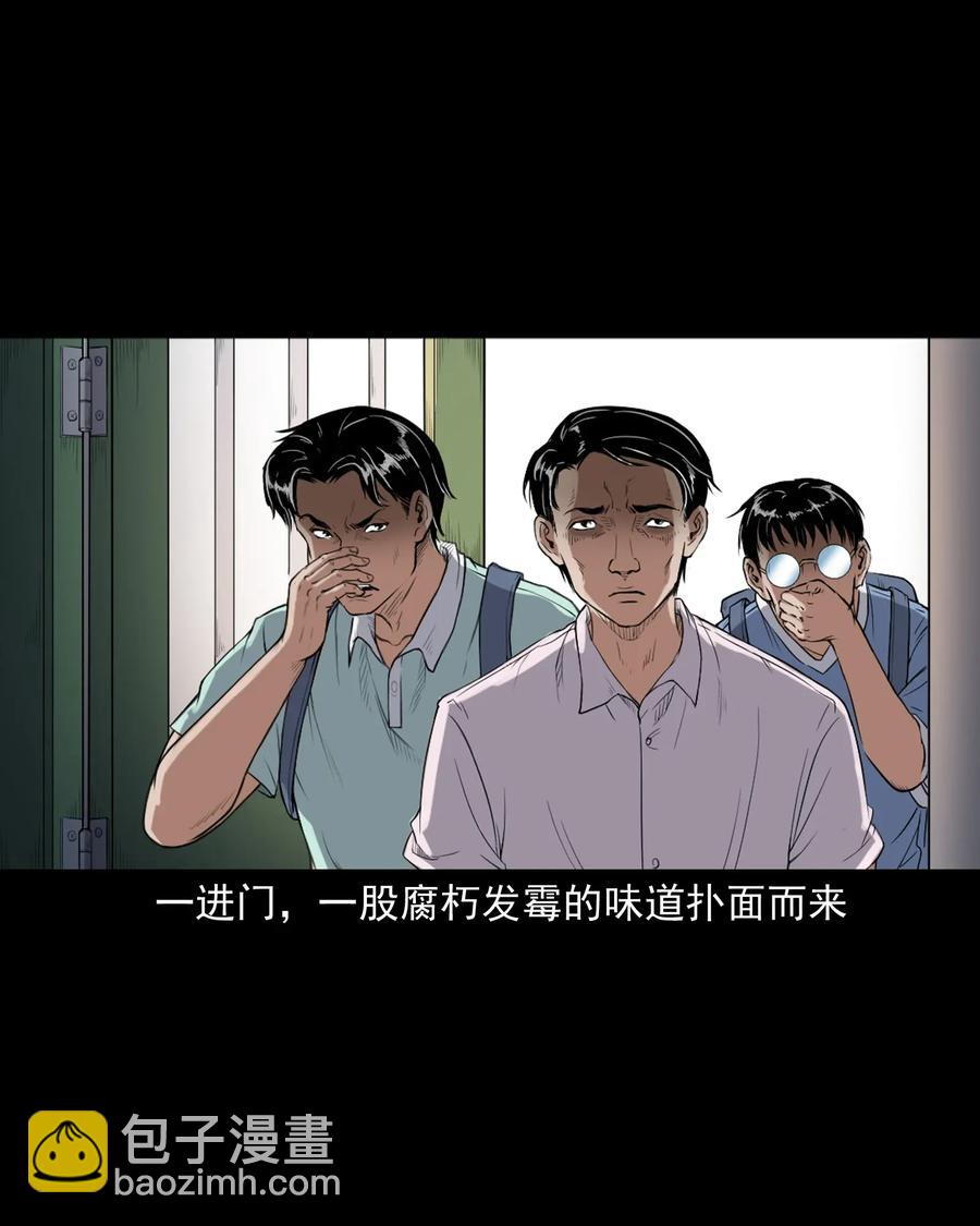 400 诡闹(1/2)-第402话
