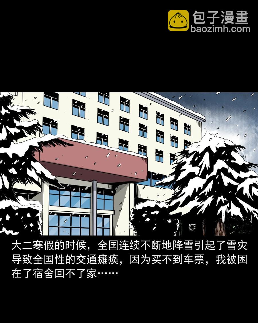 402 爷孙情(1/2)-第404话
