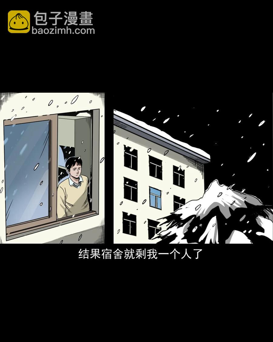 402 爷孙情(1/2)-第404话