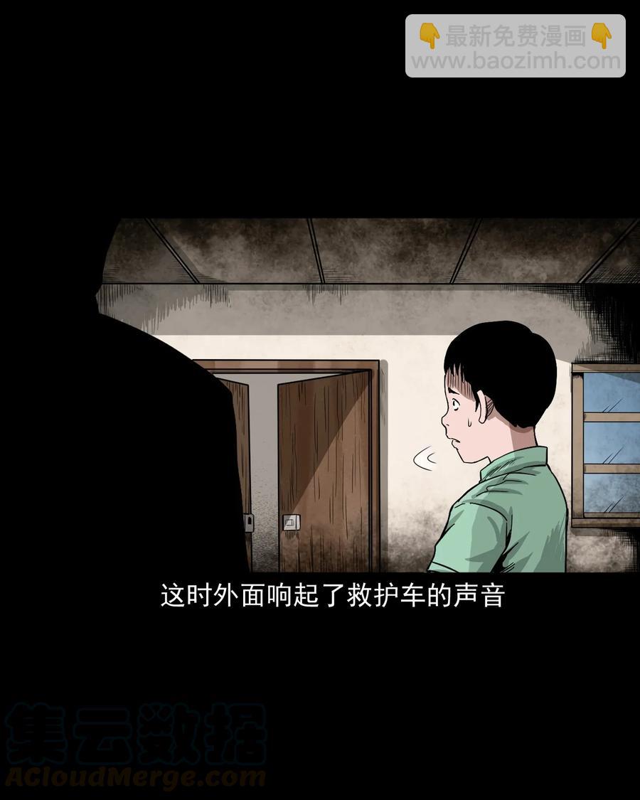 402 爷孙情(1/2)-第404话
