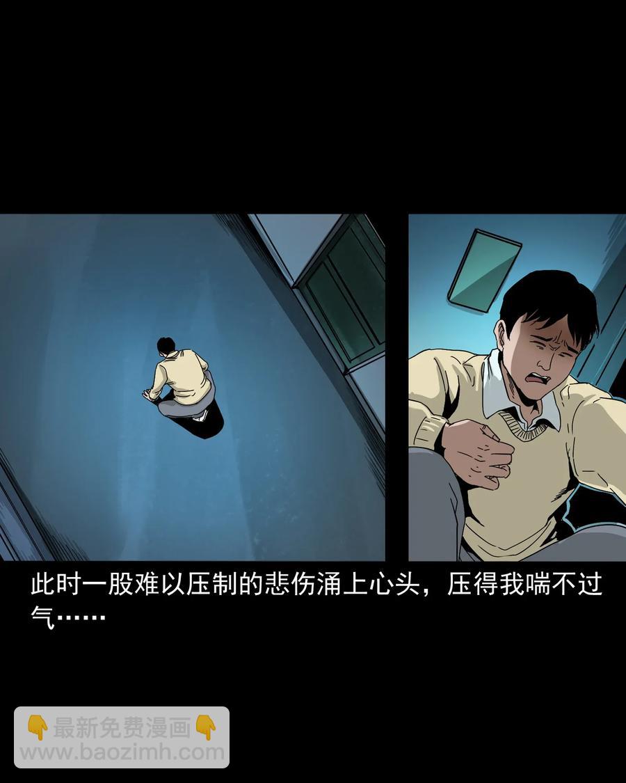 402 爷孙情(1/2)-第404话