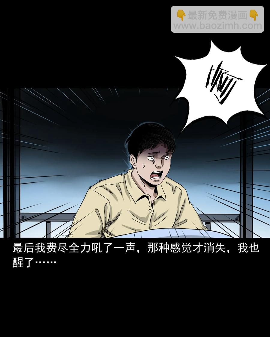 402 爷孙情(1/2)-第404话